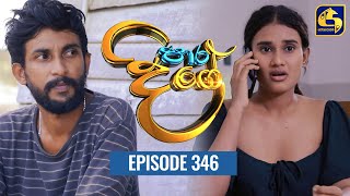 Paara Dige  Episode 346  පාර දිගේ  20th September 2022 [upl. by Aisatsanna956]