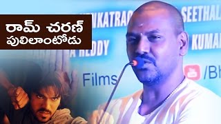 Raghava Lawrence About Ram Charan Dance  Rare amp Exclusive  9YearsForRamCharanInTFI  TFPC [upl. by Strickman]