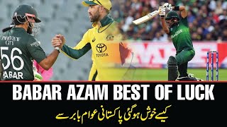 Babar Azam jab tak aise batting ni kary ga to log Khush Nahin hongepssport cricket viral veido [upl. by Weld48]