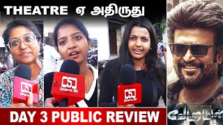 🔥Vettaiyan Day 3 Public Review  Vettaiyan Movie Review  Rajinikanth  Amitabh  Anirudh  Cinema5D [upl. by Macleod]