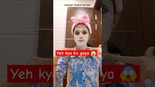 5 Min mai Facial wala Glow Ghar par 😱 shortsfeed skincare cleanser facecleanser skincareroutine [upl. by Carolus]