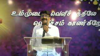 கேட்கிறவனாயல்ல கொடுக்கிறவனாய் மாறு  Rev Simson Florence MDiv  Messiah Prophetic Church [upl. by Dun]