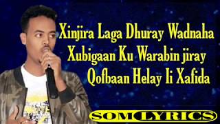 QAMAR SUUGAANI  HEES CUSUB XANTEENA KUWI JECLAA  LYRICS [upl. by Hploda]