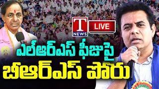 KTR Live  KTR And BRS Leaders Protest Against LRS Scheme  T News Live [upl. by Kreindler301]