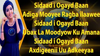 NIMCO DIAMOND SIDAAD II OGAYD BAAN OFFICIAL MUSIC VIDEO LYRICS 2022 [upl. by Aicinat]