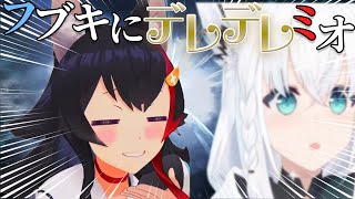 【フブミオ】お互いのことが大好きなフブミオてぇてえ場面まとめ【ホロライブ切り抜き白上フブキ大神ミオ】 [upl. by Nais]