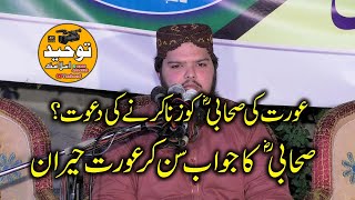 Molana Ateeq Urehman PAsrori Sab Lahore 121024 [upl. by Korey23]