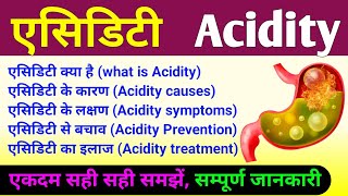 एसिडिटी  acidity in hindi  acidity causes symptoms prevention treatment  acidity disease [upl. by Ardek]