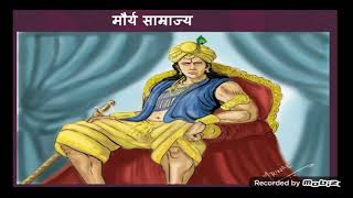 All about Bihar in just 7 minutes bihar history mauryaperiodindiagoldenbird [upl. by Melborn]