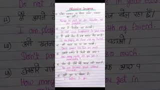 Affirmative Sentence in English ll english essay 1m youtube [upl. by Jueta]