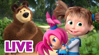 🔴 LIVE STREAM 🎬 Masha and the Bear 😃😜 Fun unplugged 🔋 [upl. by Pillihpnhoj]