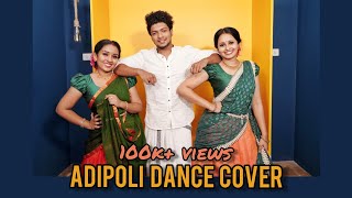 Adipoli Dance Cover  AnnaNikitha Choreography [upl. by Papageno]