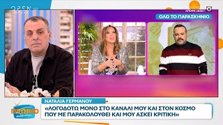 Ναταλία Γερμανού Λογοδοτώ μόνο στο κανάλι μου και στον κόσμο που με παρακολουθεί OPEN TV [upl. by Aitetel]