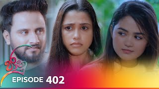 Jaanu  Episode 402  20240909  ITN [upl. by Ahsatsan]