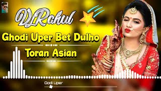 Ghodi Uper Bet Dulho Toran Asian3D BrazilDjRahul Star [upl. by Sherborn]