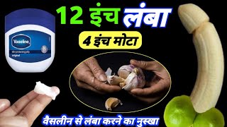 वैसलीन लगाने के चमत्कारी फायदे benefits vaseline in hindi [upl. by Christiana]