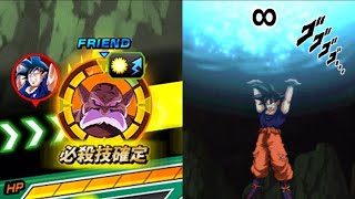 Spirit Bomb Nuke Vs 80 Damage Reduction God Toppo [upl. by Yzzo]