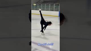 New Lutz entry beautiful strength flexibility youtubeshorts figureskating jump athlete [upl. by Acinoj]