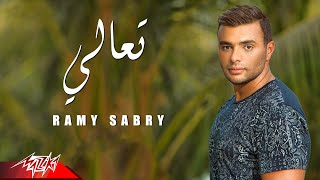 Ramy Sabry  Taali  Official Audio  رامى صبرى  تعالى [upl. by Irra]