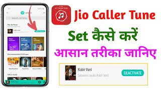 jio sim par caller tune kaise set kare  jio hello tune kaise set kare  jio hello tune set [upl. by Gillett]