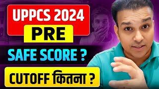 uppcs 2024 prelims Postponed Expected CUTOFF safe score based on uppsc pcs previous year cut off [upl. by Nosa910]