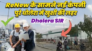 असली वजह क्या है💥🔥🌎 Dholera Smart City  dholera Smart City update  Dholera Sir Semiconductor [upl. by Zachery]