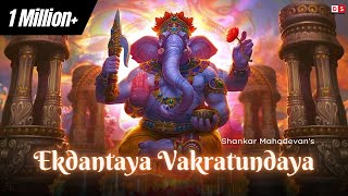 Ekadantaya Vakratundaya  Slowed amp Reverb   Shankar Mahadevan  Ganpati Song [upl. by Joacimah998]