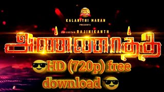 How to download annatha full movie in tamil 😎😎mrmtme [upl. by Tomasz]