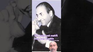 yah duniya yah mahfil mere kam ki nahin  Mohammad Rafi songs film hir Ranjha  Rajkumarshort song [upl. by Zandt383]