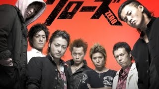 Crows Zero Trailer español [upl. by Anirpas]