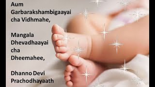 Pregnancy Mantra  Pregnancy Protection  Garbarakshambigai Amman  Super Effective [upl. by Gish]