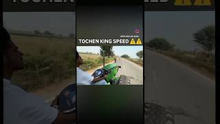 TOCHEN KING SPEED TEST JONDER ROHIT DESHVAL JAAT subscribe [upl. by Yup]