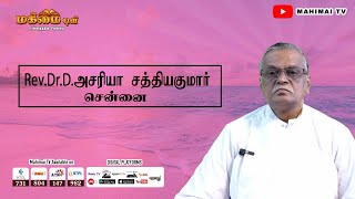 RevDrDAzariah Sathiakumar  22112024  EP  11 [upl. by Demott]