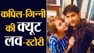 Kapil Sharma Ginni Love story Heres how Kapil Sharma fall in love with Ginni  FilmiBeat [upl. by Hama]