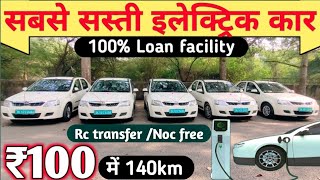 Electric cars in india affordable electric cars in india Electric cars price india Desi vlogs [upl. by Eima]