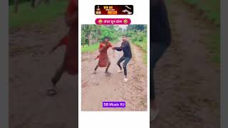 😄😄😄😄😂😂 comedy rajasthanfolksong funny comedy shortfeed shotsfeed 😄😄 [upl. by Joo12]