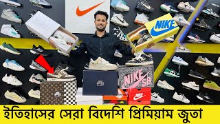 বিশাল বড় জুতার দোকানShoe Price In Bangladesh 2023Buy Best New ShoeShoeSneakers Collection [upl. by Bruis]