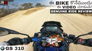 BMW GS 310 Genuine Ride Review AccelerationVibrationsBrakes Shocking things adressed [upl. by Amrita]