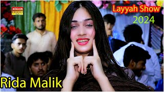 Tere Jaye Sohny Allah Nit Nai Branda  Rida Malik Dance Performance 2024 [upl. by Zoltai]