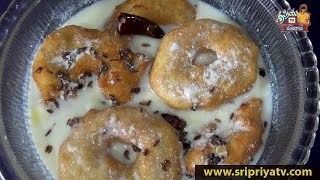 Perugu Vada Recipe in Telugu  Curd Vada  Dahi Vada  Perugu Garelu పెరుగు ఆవడ in Telugu [upl. by Cirdet]