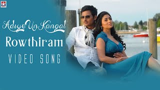 Adiye Un Kangal HD Video Song  Rowthiram  Jiiva  Shriya Saran  Prakash Nikki  Tamil Music Video [upl. by Natasha]