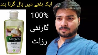 Vatika garlic hair oil review  Entertain amp beauty care [upl. by Abagael977]