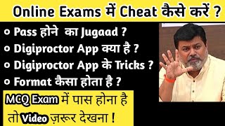 How to Cheat Digiproctor  Online Exams में Cheat कैसे करे  wheebox hacks digiproctorhacks [upl. by Yelnoc]