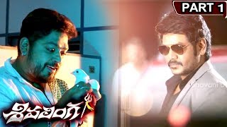 Shivalinga Full Movie Part 1  Raghava Lawrence Ritika Singh [upl. by Janeczka]