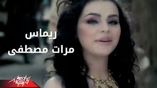 Merat Moustafa  Rimas مرات مصطفى  ريماس [upl. by Tulley]