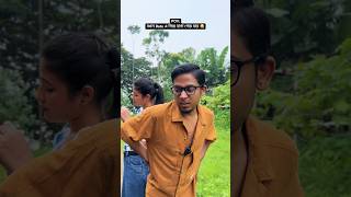 Trick of হাগা 😪bengalicomedy youtubeshorts yourgray funny comedy shorts [upl. by Eidas851]