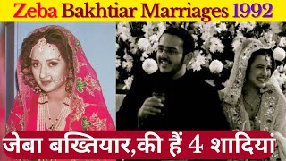 1992 Zeba Bakhtiar Marriages  हिना फेम जेबा बख्तियार [upl. by Poll]