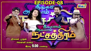 Neengalum Aagalam Natchathiram  Episode  08  Dt11012024  MonFri 0900 PM  Raj Television [upl. by Kant]