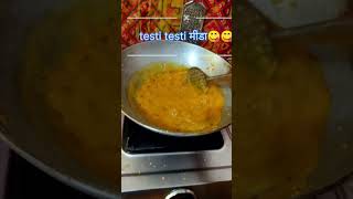 How To Make Testy Meeda At Home food recipe cooking [upl. by Zavras]