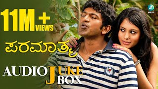 Priyathama Full Song II Jayam Movie II Nithin Sadha [upl. by Adnawak]